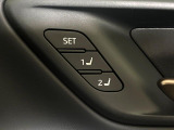 【メモリー機能付きパワーシート】ドライバーごとに設定したシート位置を記憶して、ボタン一つで切り替えできる便利な機能!運転する方が複数名いらっしゃるご家庭におすすめです♪