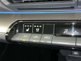 シートベンチレーション付きです。シートと密着部分の空気を換気して蒸れを防いでくれるので、暑い時期も快適に過ごせます♪一度使ったら手放せません!