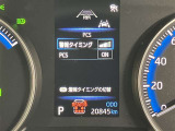 充実の安全装備です☆