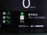 CMBS(追突軽減ブレーキ)・ミリ波レーダーと単眼カメラで前走車や歩行者」を検知。衝突する恐れがある場合音とディスプレーで警告をしさらに接近すると軽いブレーキ、強いブレーキと段階的に衝突回避を支援