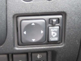 電動格納式ドアミラー開閉スイッチ♪