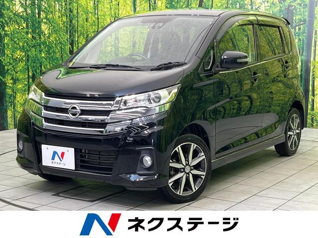 デイズ ハイウェイスター Gターボ 
