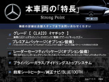 本車両の主な特徴をまとめました。上記の他にもお伝えしきれない魅力がございます。是非お気軽にお問い合わせ下さい。