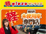 新車もいいけどちょっと高いからな。。中古車はあまり乗りたくない。。そんな方はぜひ軽プラザサンライズ弘前本店の未使用車を体感しにきてください!
