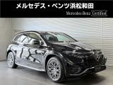 この度は当店の車輌をご覧いただき誠にありがとうございます。どうぞごゆっくりとお選びくださいませ。<メルセデス・ベンツ浜松和田サーティファイドカーセンター/浜松ヤナセ株式会社>