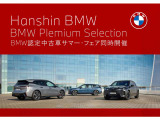 X1 xドライブ 18d 4WD 