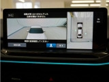Hondaパーキングパイロット搭載。スムーズな縦列駐車/縦列出庫や並列駐車をサポートします。