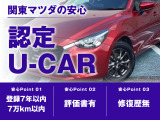 運転席の状態もグッド!年式・走行距離をほとんど感じさせない、大変きれいな室内です!