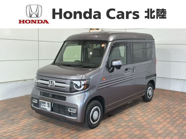 ホンダ N-VAN 