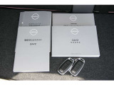 取扱説明書・キー