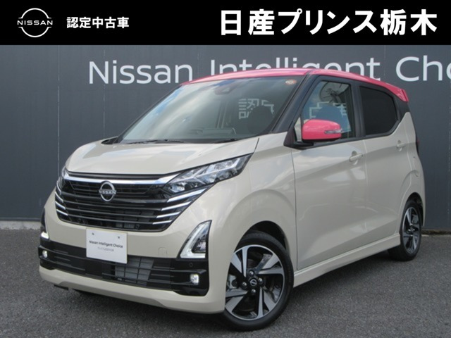 デイズ ハイウェイスター Gターボ プロパイロットエディション 