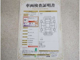 車両検査証明書付きです!だれでも中古車の状態がすぐにわかるよう、車のプロが客観的にチェック。車両の状態やわずかなキズも正確にお伝えします。