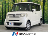 禁煙車 純正ナビ バックカメラ Bluetooth 電動スライドドア