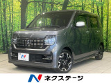 純正ナビ バックカメラ ホンダセンシング レーダークルーズ
