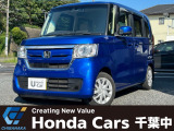 青色のN-BOX GスロープL HondaSENSINGが入庫しました。純正ナビ、バックカメラ装備のお車です。