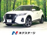 禁煙車 純正SDナビ 全周囲カメラ インテリジェントルームミラー