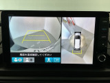 全方位モニターがついています! 車の周囲を360&deg;安全確認できるので、普段の駐車はもちろんの事、縦列駐車や幅寄せの際にも活躍してくれますよ。