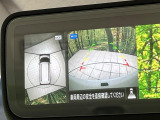 【マルチアラウンドモニター】専用のカメラにより、上から見下ろしたような視点で360度クルマの周囲を確認することができます☆死角部分も確認しやすく、狭い場所での切り返しや駐車もスムーズに行えます。