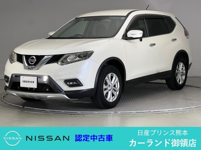エクストレイル 2.0 20X エマージェンシーブレーキパッケージ