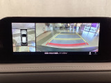 狭い場所での駐車やすれ違いなどでより的確な運転操作に役立つ360&deg;ビューモニターが装備されています。