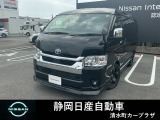 コンプリートカスタム車輛です。よく写真をご覧になってください