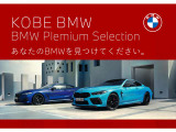 X3 M50 xドライブ 4WD 