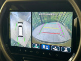 【全方位モニター用カメラ】専用のカメラにより、上から見下ろしたような視点で360度クルマの周囲を確認することができます☆死角部分も確認しやすく、狭い場所での切り返しや駐車もスムーズに行えます。