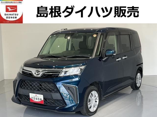 トール 1.0 X 4WD 