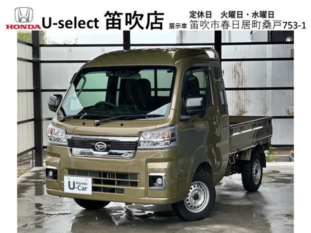 ハイゼットトラック ジャンボ エクストラ 4WD
