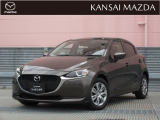 令和2年式 MAZDA2 15Sプロアクティブ マツダ認定中古車 ETC車載器 衝突被害軽減ブレーキ バックカメラ マツダコネクトナビ 運転席・助手席シートヒーター