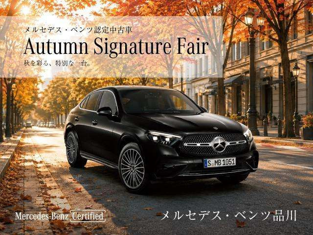 Q*e様 中古 美品 ヘンケルス 472 メルセデス・ベンツ GLEクーペ AMG GLE53 4マチックプラス (ISG) 4WD