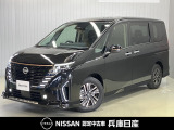 令和6年式セレナe-POWERハイウェイスターV90周年記念車が入庫しました!分りやすい画像を複数掲載しておりますので、ご覧ください♪