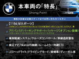 1シリーズ 118d Mスポーツ 
