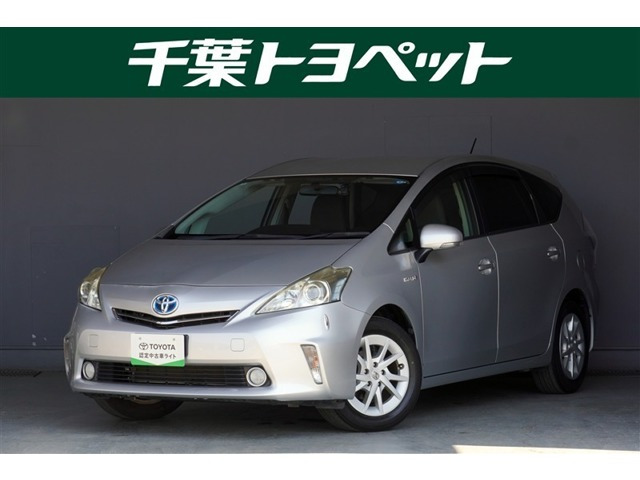 プリウスα 1.8 S