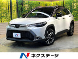 純正10型ナビ 全周囲カメラ 衝突被害軽減システム 禁煙車