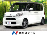 両側電動ドア 純正8型ナビ 全周囲カメラ 衝突軽減 禁煙車 ドラレコ