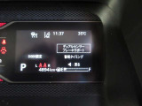 衝突被害軽減ブレーキをはじめとして、各種安全装備が充実しております。詳しくはスタッフまでお尋ねください。
