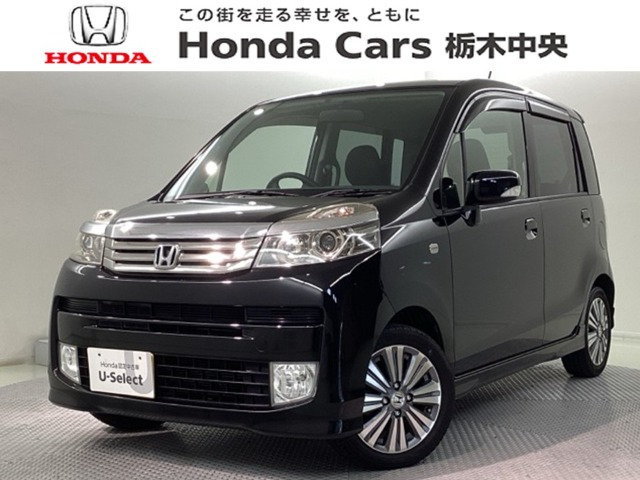 ホンダ ライフ 