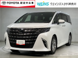 ネット限定!早期予約確定の可能性があります。このお車は掲載住所に展示はしておりません。 ご希望の既存店舗へ直接配送いたします。