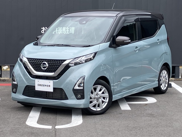 デイズ ハイウェイスターX
