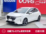 プロパイロット LEDライト&フォグ BOSEサウンド ステア&前席ヒータ アラウンドモニタ 日産コネクトナビTV ETC2.0 純正17アルミ 社外品前後ドラレコ 日産認定中古車保証24ケ月