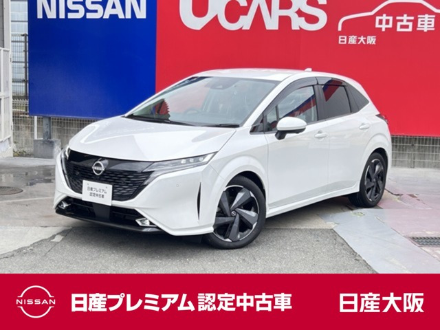 ノートオーラ 1.2 G レザーエディション 