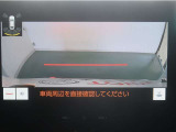 バックガイドモニターで、後方を確認しながら安心して駐車することが出来ます。運転初心者も熟練者も必須の機能ですよ!