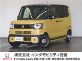 ★R7年式 N-BOX 車検R10年12月迄 走行距離4044km 車両状態証明書5点のお車です