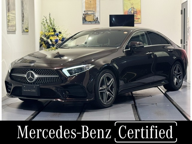 CLSクラス CLS220d スポーツ エクスクルーシブ パッケージ