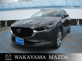令和3年3月登録マツダ・CX-30入庫しました。県内は勿論!全国各地へ納車可能です!別途登録費用と納車費用が必要になります
