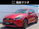 福島マツダ 勿来ユーカーランドです!当店展示車両をご覧いただき誠にありがとうございます<(_ _)>