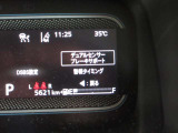 衝突被害軽減ブレーキをはじめとして、各種安全装備が充実しております。詳しくはスタッフまでお尋ねください。