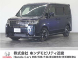 ★R6年式 ステップワゴン 車検受け渡し 走行距離8409km 車両状態証明書5点のお車です。