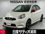 この度は数ある中古車の中から、日産サティオ湘南の車両をご覧いただき、誠にありがとうございます。